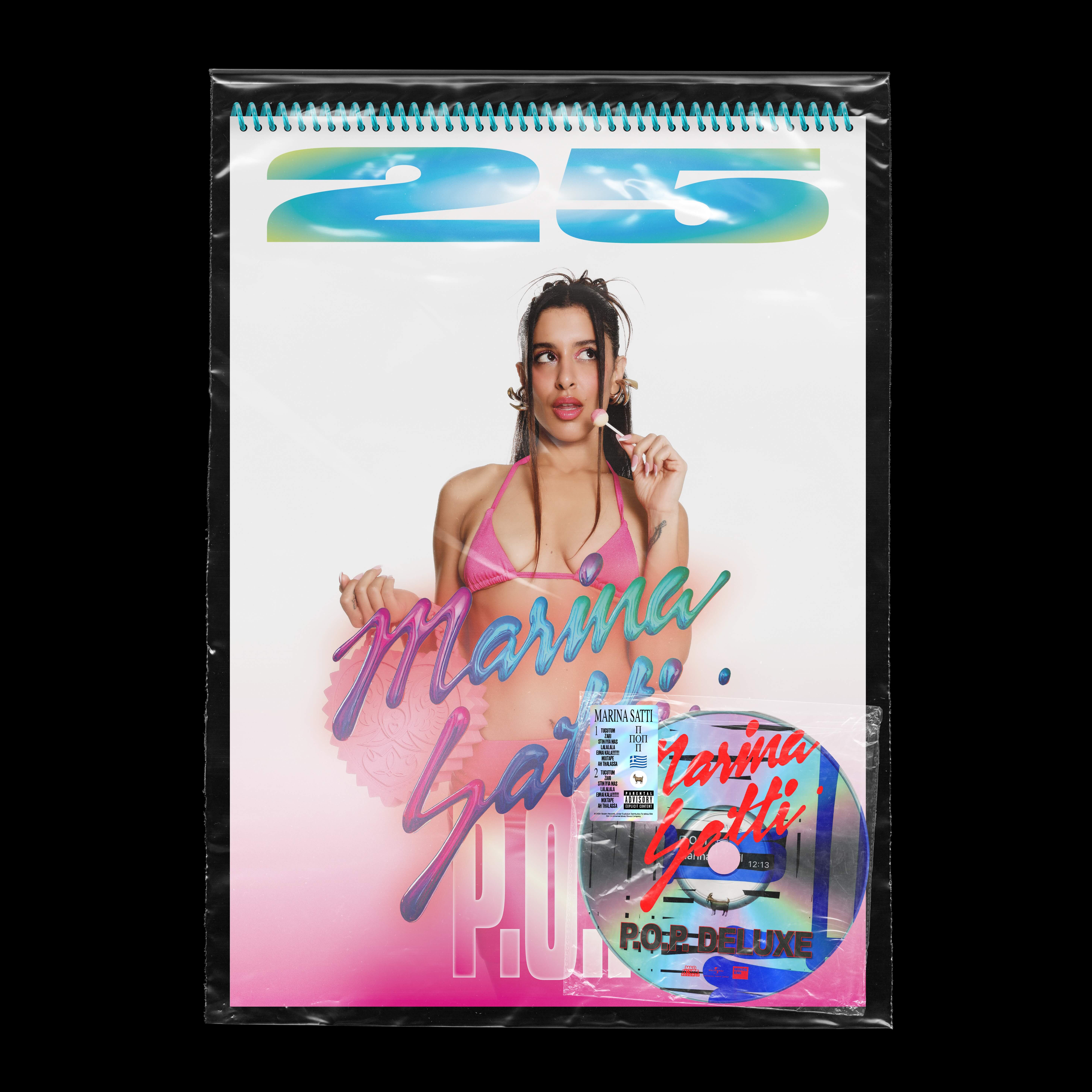 Μαρίνα Σάττι - P.O.P Deluxe - Ημερολόγιο , CD