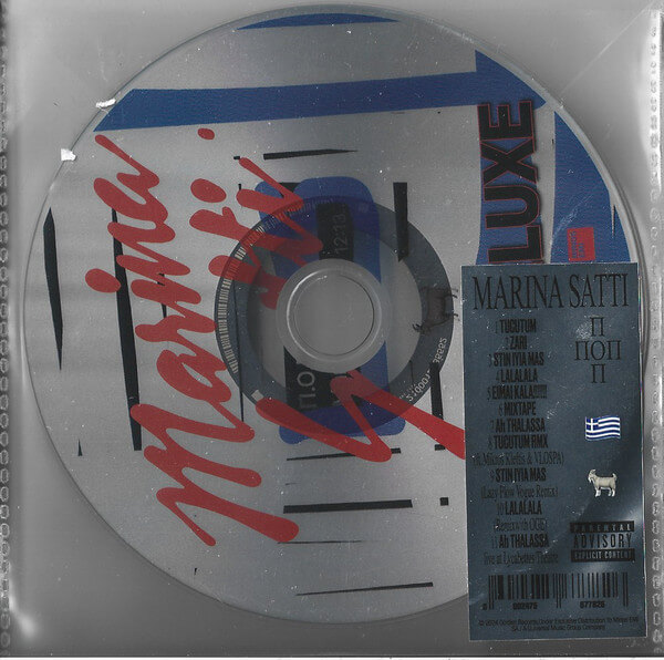 Μαρίνα Σάττι - P.O.P - CD