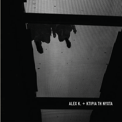 Alex K. + Κτίρια τη Νύχτα - Alex K. + Κτίρια τη Νύχτα - Vinyl LP