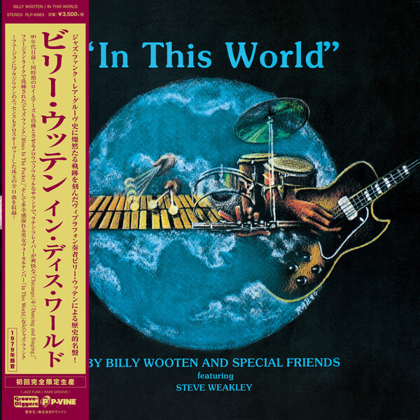 Billy Wooten - In This World - CD