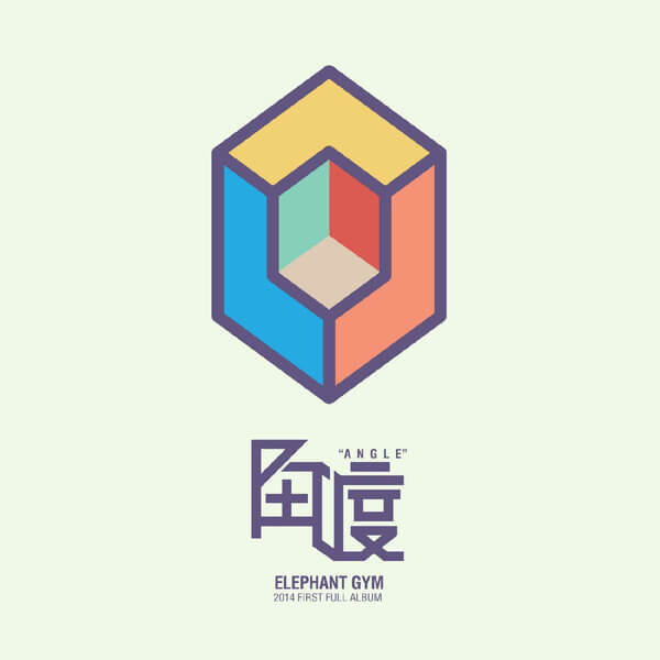 Elephant Gym - Angle - LP