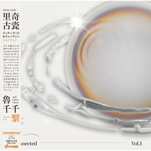 Richie Goods & Chien Chien - Connected - LP