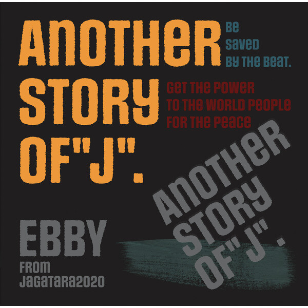 Ebby From Jagatara2020 - Another Story Of J - LP