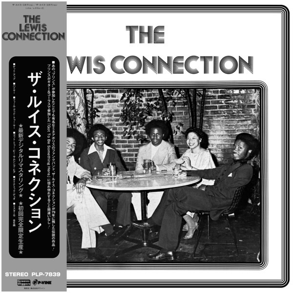 The Lewis Connection - The Lewis Connection - LP