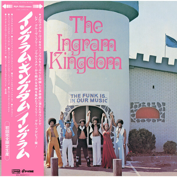 Ingram - The Ingram Kingdom - CD