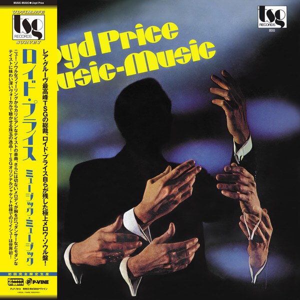 Lloyd Price - Music - Music - LP