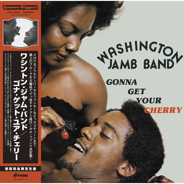 Washington Jamb Band - Gonna Get Your Cherry - LP
