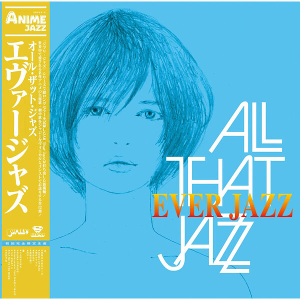 All That Jazz - Ever Jazz - LP