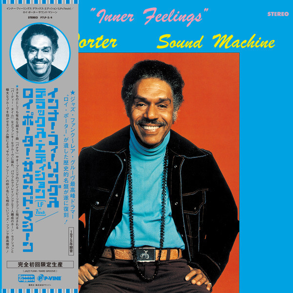 Roy Porter Sound Machine - Inner Feelings - LP+7"