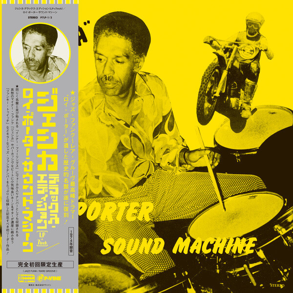Roy Porter Sound Machine - Jessica - LP+7"