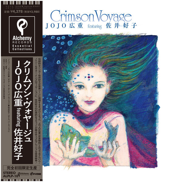 Jojo Hiroshige Featuring Yoshiko Sai - Crimson Voyage - LP