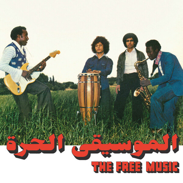 The Free Music & Najib Alhoush - Free Music (Part 1) - CD