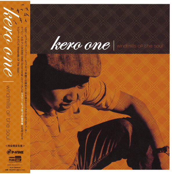 Kero One - Windmills Of The Soul - Tape