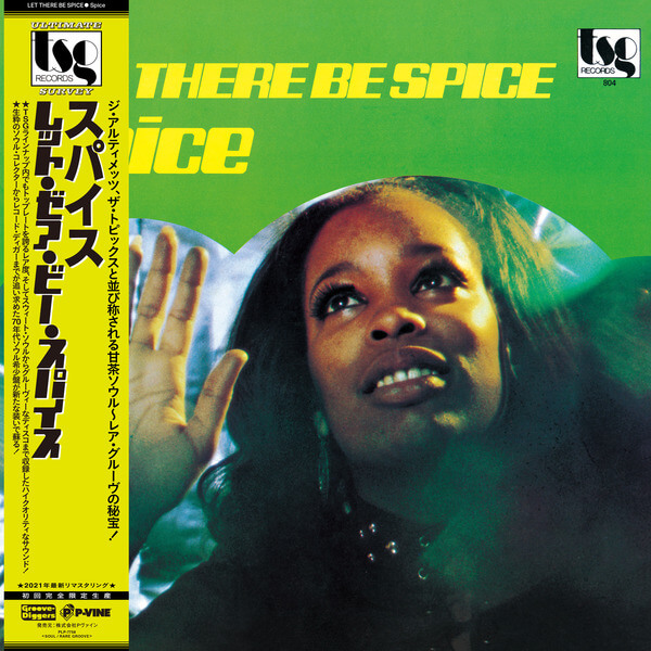Spice - Let There Be Spice - LP