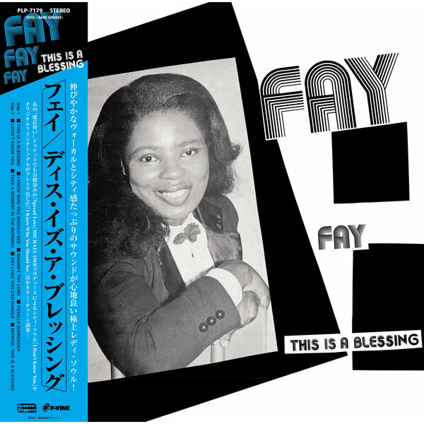 Fay - This Is A Blessing - LP