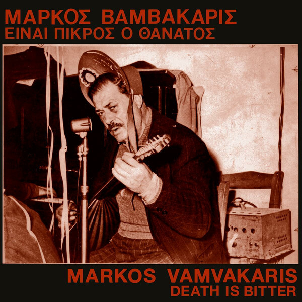 Markos Vamvakaris - Death Is Bitter - LP