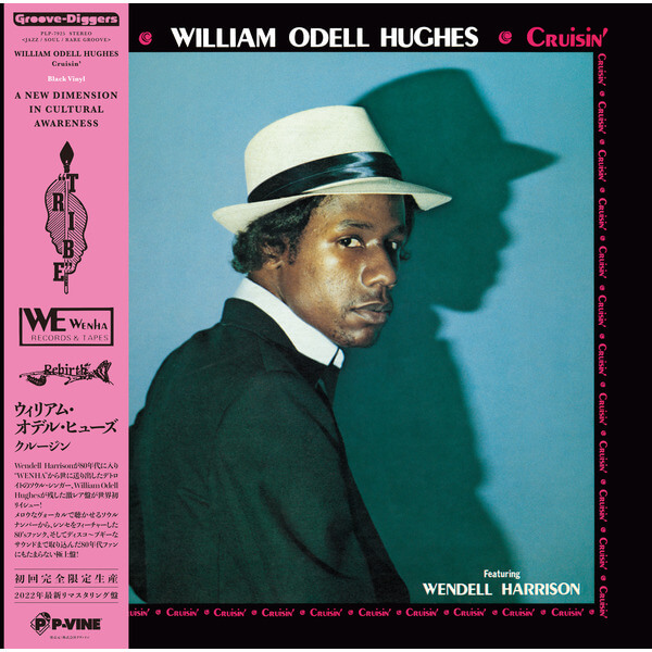 William Odell Hughes - Cruisin' - LP
