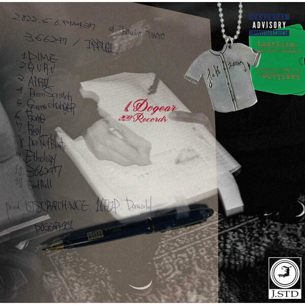 Issugi - 366247 - LP