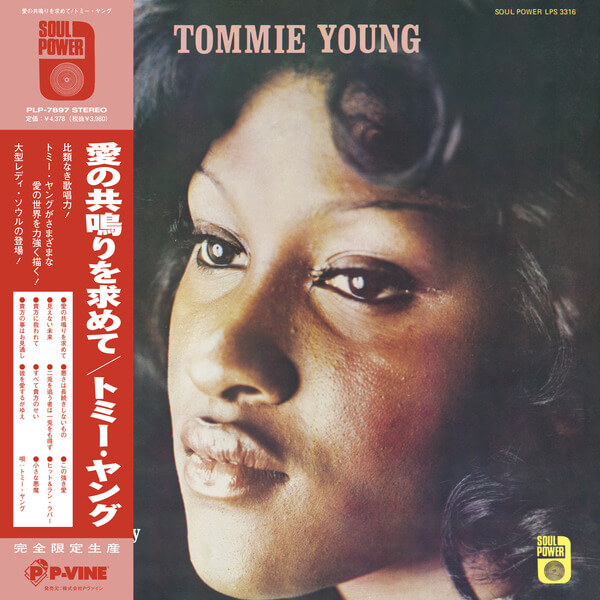 Tommie Young - Do You Still Feel The Same Way - LP