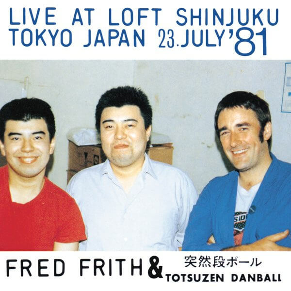 Fred Frith & Totsuzen Danball - Fred Frith & Totsuzen Danball - LP