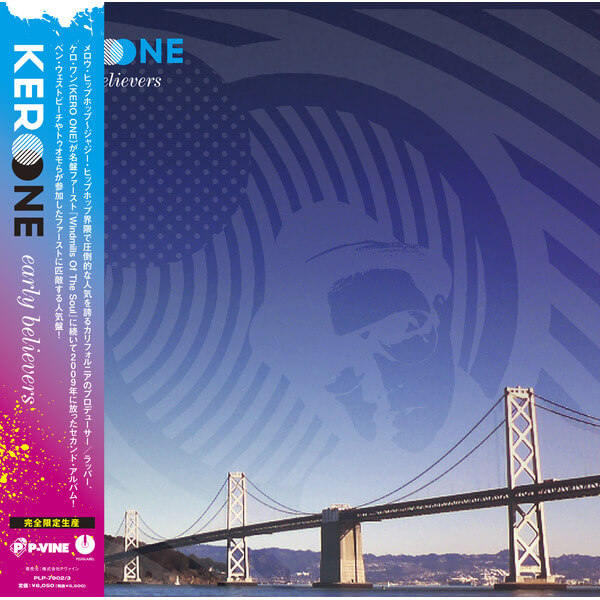 Kero One - Early Believers - Tape