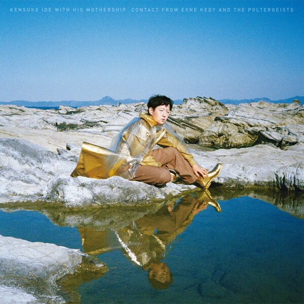 Kensuke Ide With His Mothership - Contact From Exne Kedy And The Poltergeists - LP
