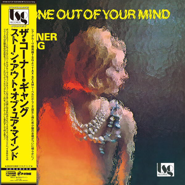 The Corner Gang - Stone Out Of Your Mind - LP