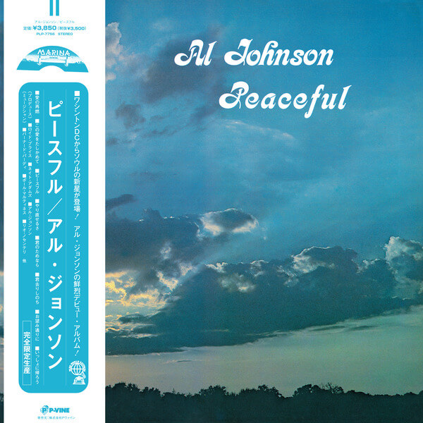 Al Johnson - Peaceful - LP