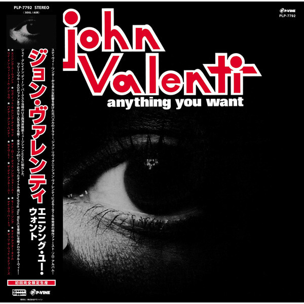 John Valenti - Anything You Want - LP