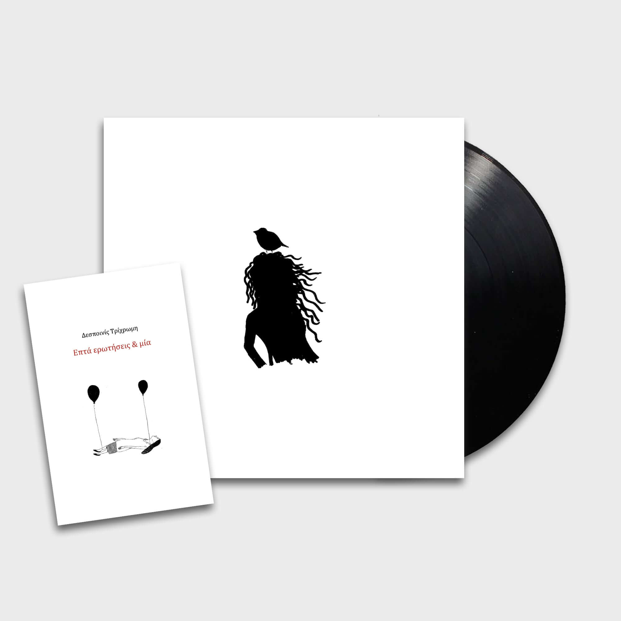 Δεσποινίς Τρίχρωμη - Πού πάνε τα Μπαλόνια; - Vinyl LP - Image 2