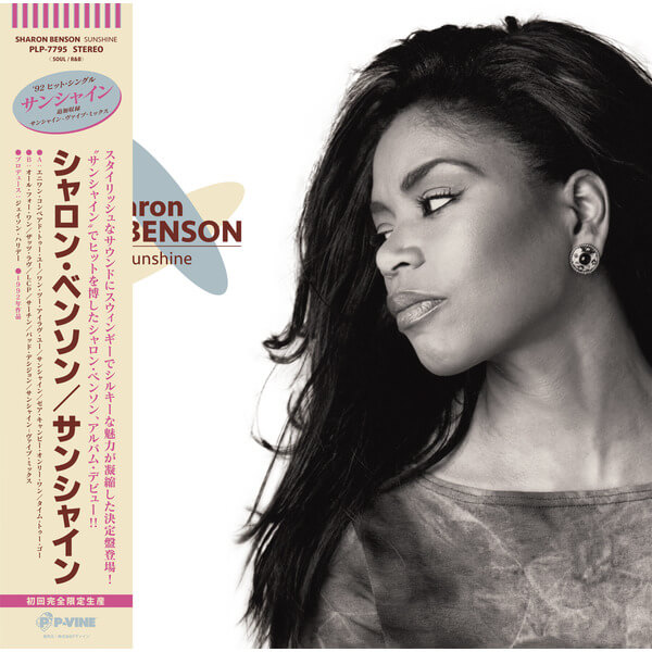 Sharon Benson - Sunshine - LP