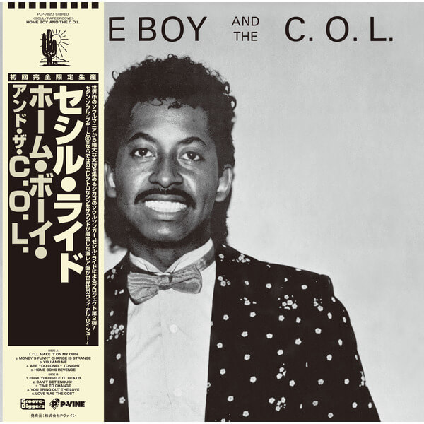 Home Boy And The C.O.L. - Home Boy And The C.O.L. - LP
