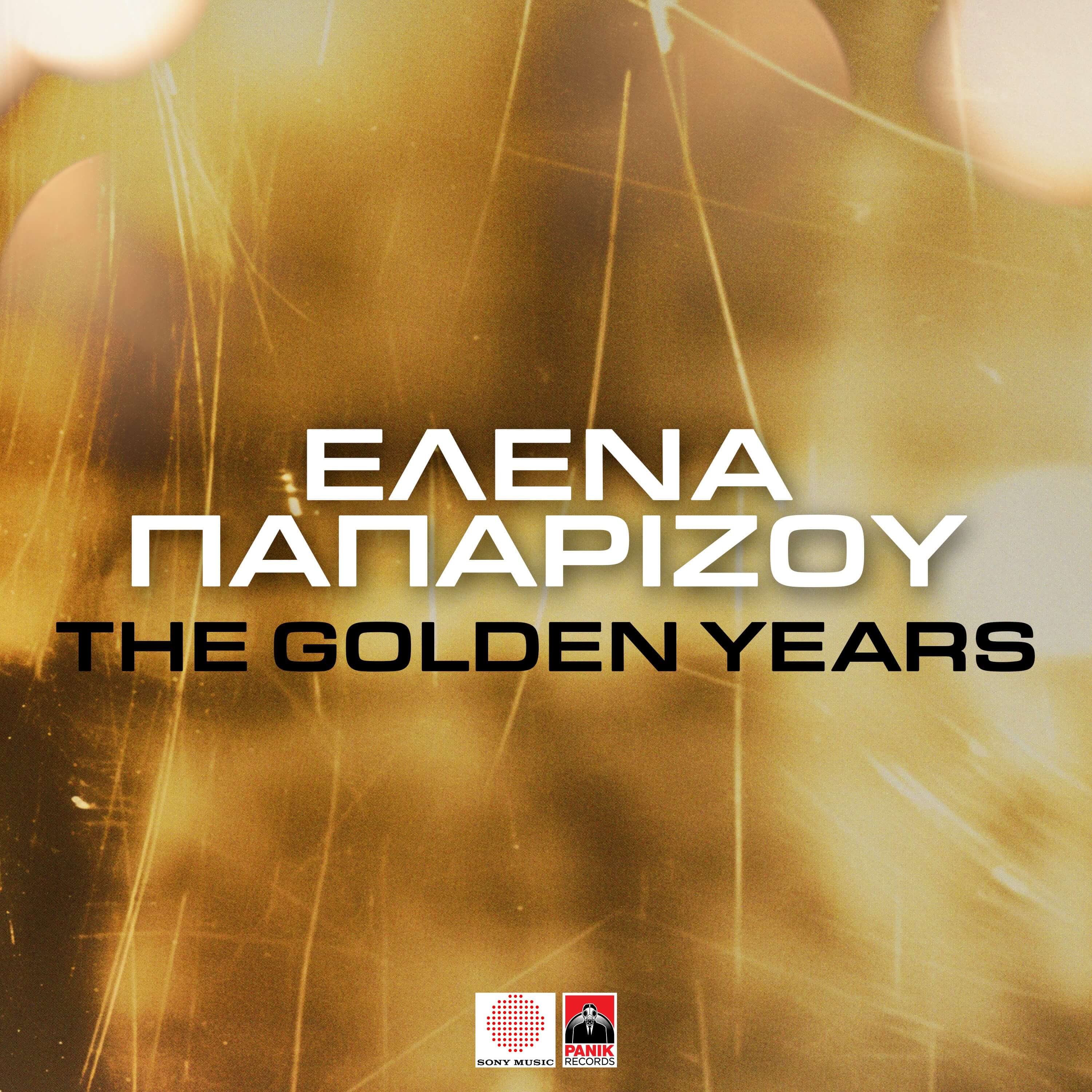 Έλενα Παπαρίζου - The Golden Years - CD