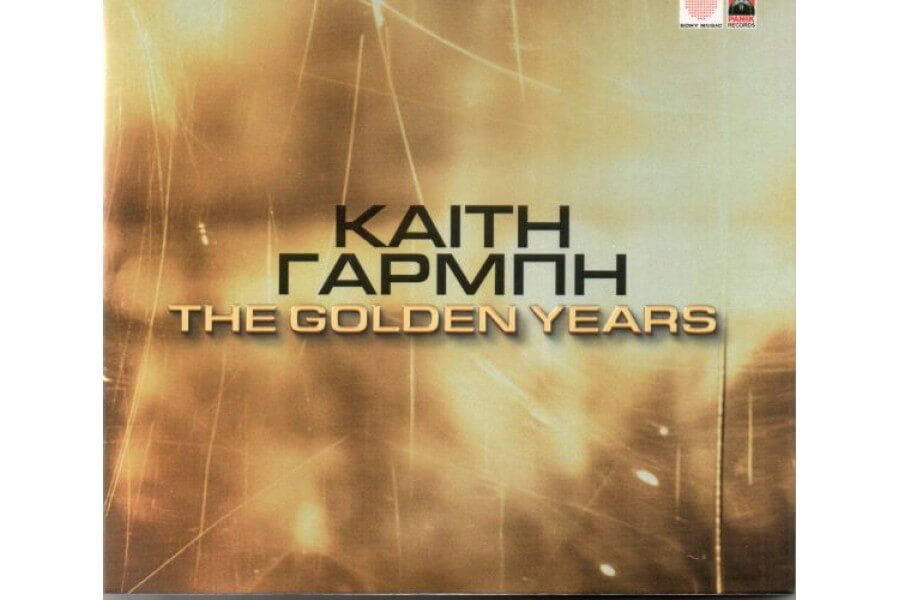 Καίτη Γαρμπή - The Golden Years - CD