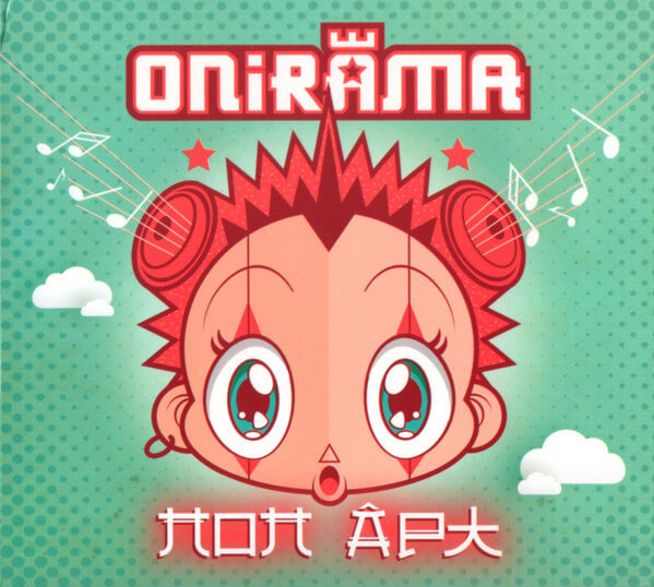 Onirama - Ποπ Αρτ - CD