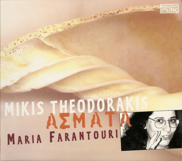 Mikis Theodorakis , Vocal Maria Farantouri ‎– Άσματα - CD