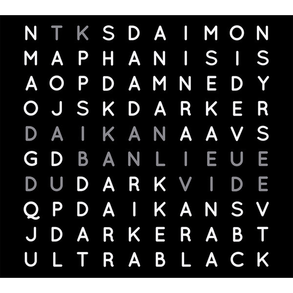 Thomas Koner - Daikan - 2LP