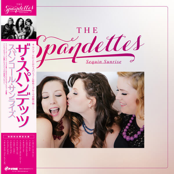 The Spandettes - Sequin Sunrise - LP