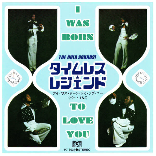 Timeless Legend - I Was Born To Love You - LP