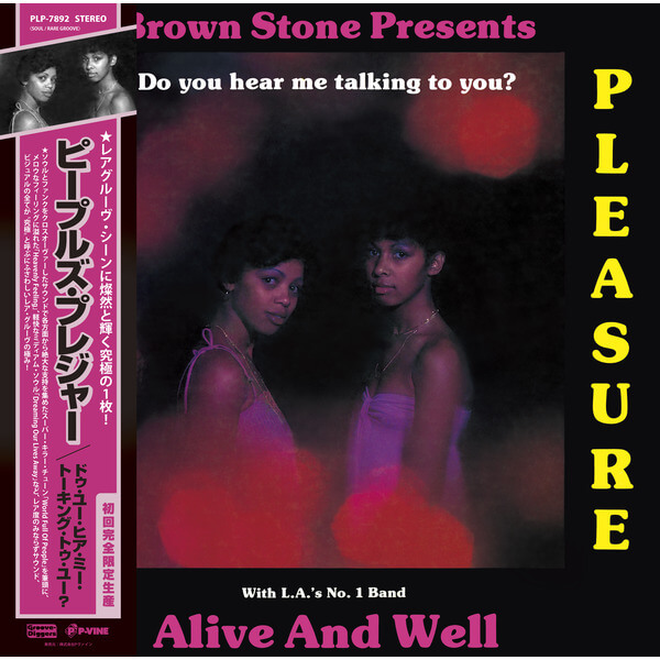 People's Pleasure With L.A.'S No. 1 Band Alive & Well - Do You Hear Me Talking To You? - LP
