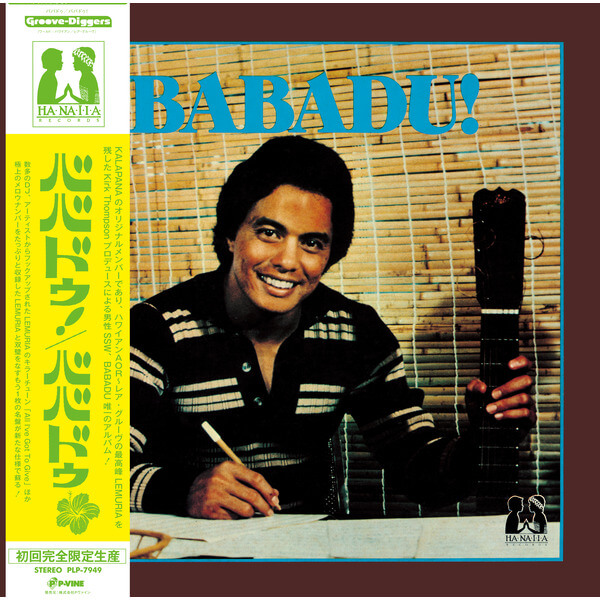 Babadu! - Babadu! - LP