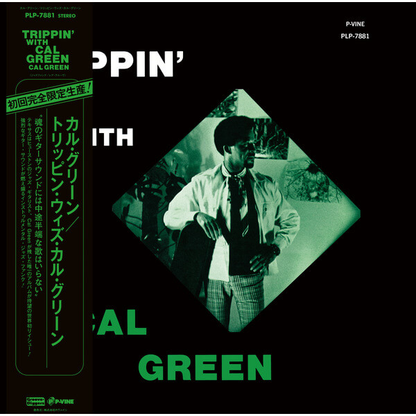Cal Green - Trippin' With Cal Green - LP