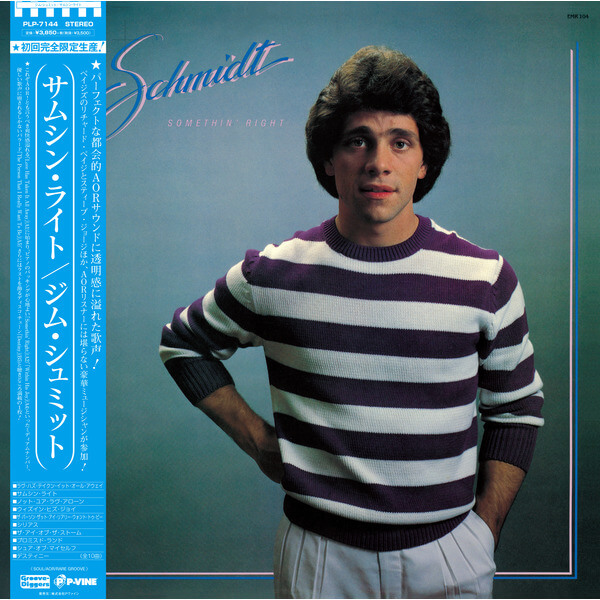 Jim Schmidt - Somethin’right - LP