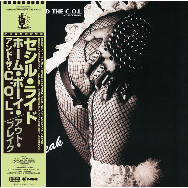 Home Boy And The C.O.L. - Out Break - LP