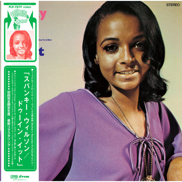 Spanky Wilson - Doin' It - LP