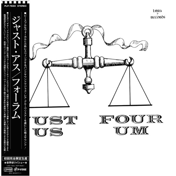 Four-Um - Just Us - LP