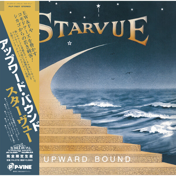 Starvue - Upward Bound - LP