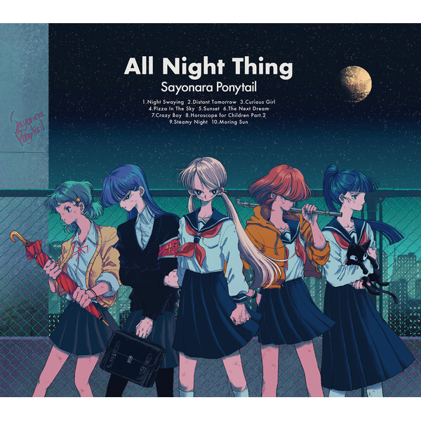 Sayonara Ponytail - All Night Thing - LP