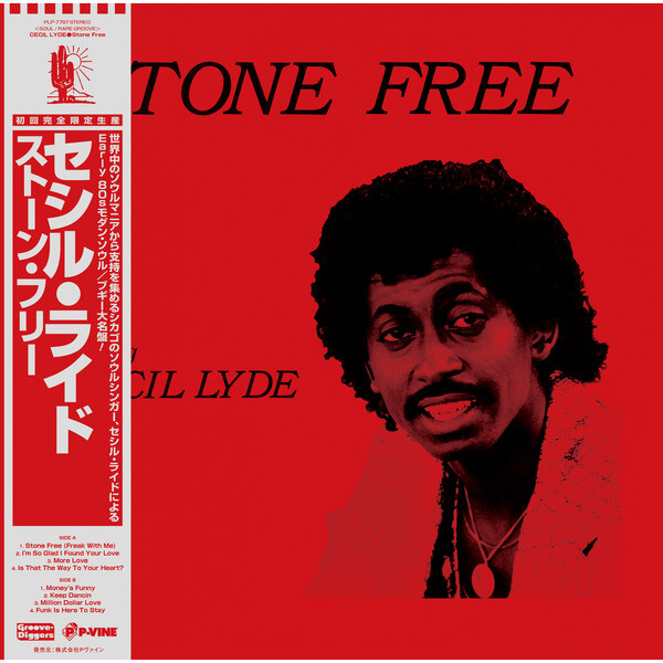 Cecil Lyde - Stone Free - LP