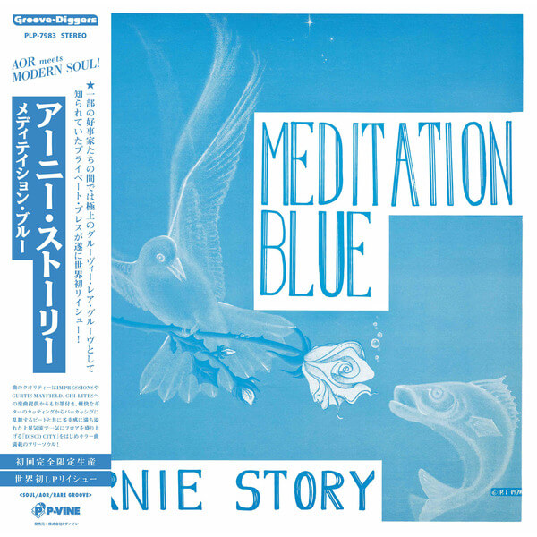 Ernie Story - Meditation Blue - LP